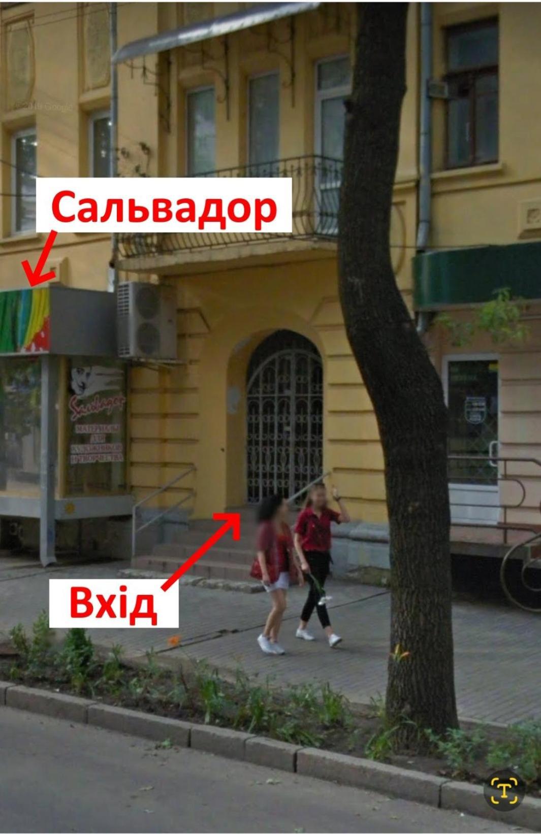 "Wine Palette" On Skovoroda Street, 56 Κχαρκίβ Εξωτερικό φωτογραφία